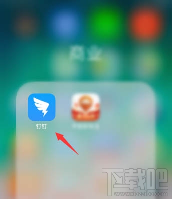 釘釘健康上報任務怎么填寫？釘釘上報健康任務教程