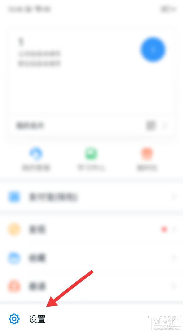 釘釘如何開啟向我推薦同事功能？