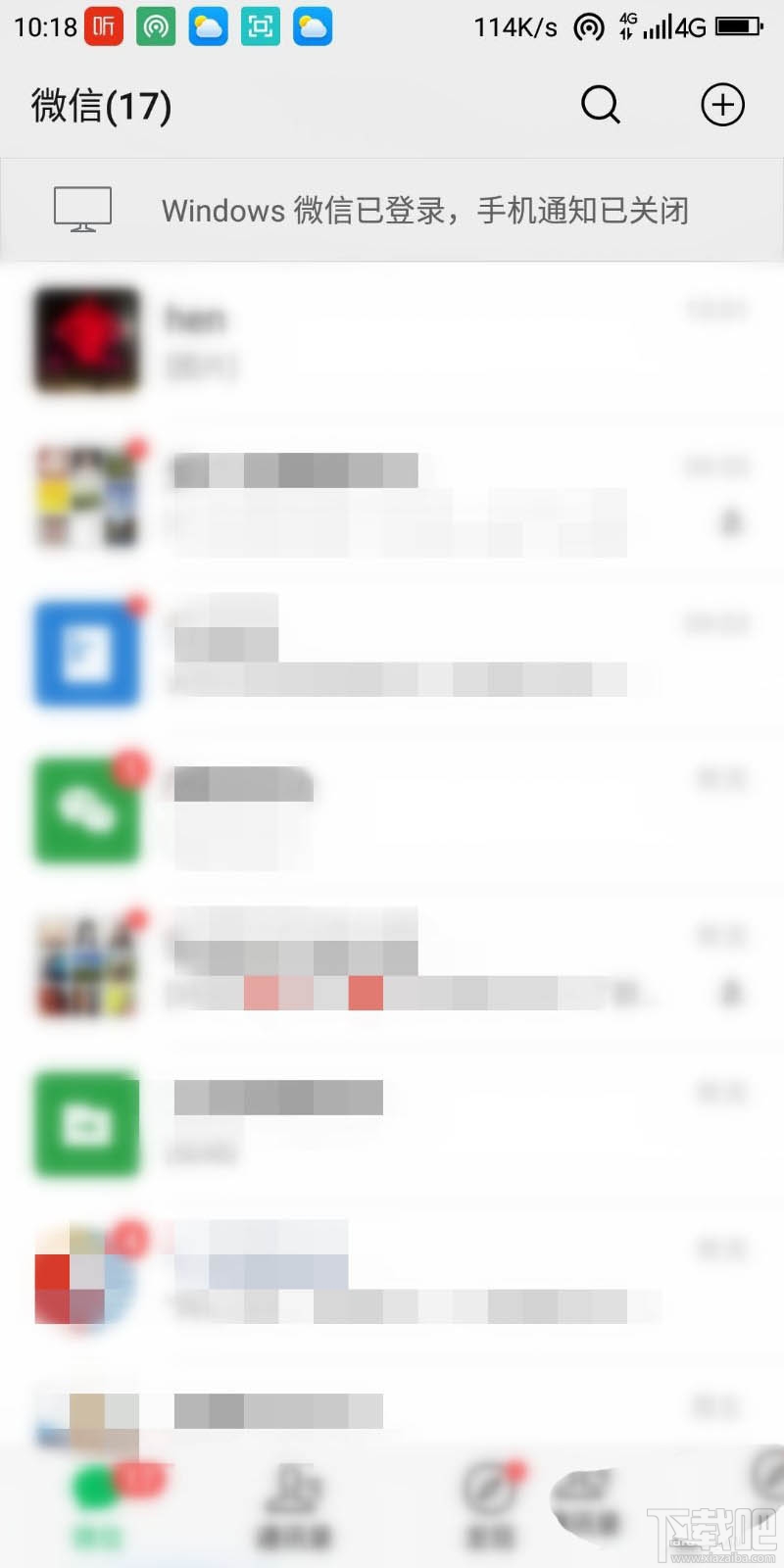微信健康碼在哪完善信息？微信健康碼完善資料的教程