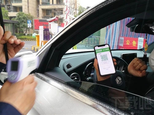 微信健康碼怎么申請？微信健康碼申請并綁定的教程