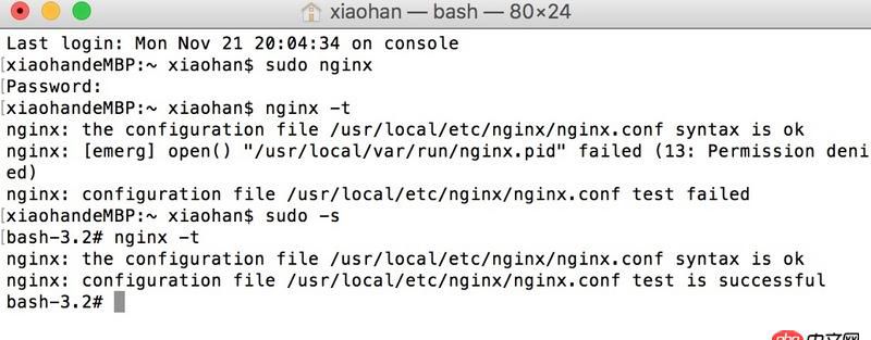 macos - nginx安裝后nginx -t測試中權限問題