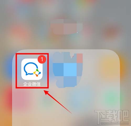 企業微信怎么查找企業？企業微信查找我的企業的教程