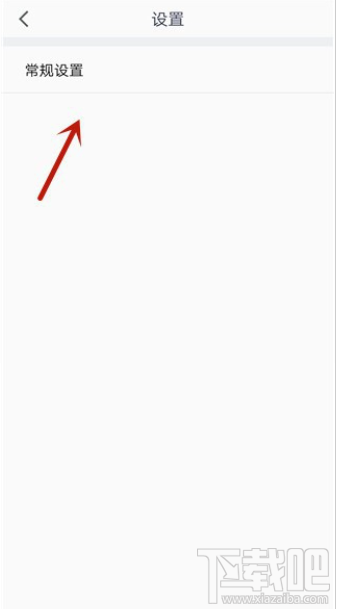 騰訊會(huì)議app進(jìn)入會(huì)議怎么設(shè)置自動(dòng)打開攝像頭？