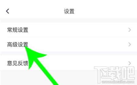 騰訊會議app美顏功能在哪設置？騰訊會議開啟美顏模式教程