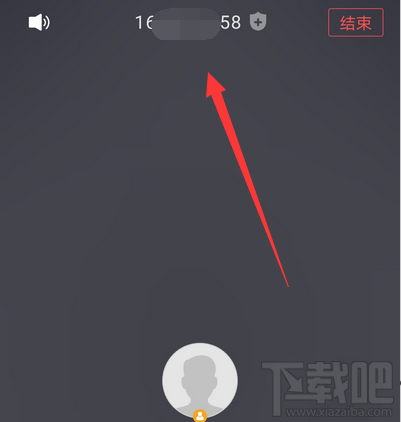 騰訊會議app會議號怎么查看？騰訊會議查看會議號的方法