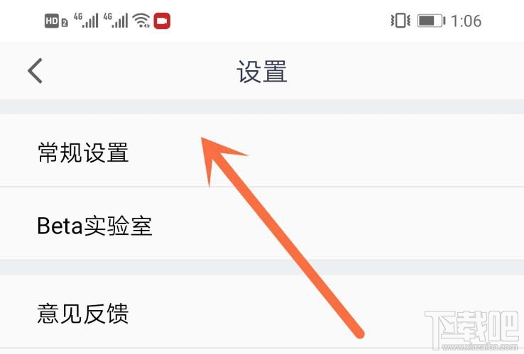 騰訊會(huì)議app怎么虛化背景？騰訊會(huì)議背景虛化的技巧