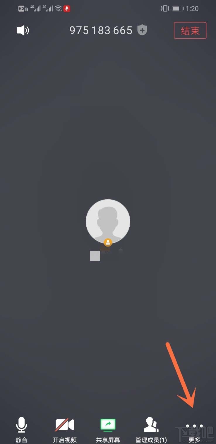 騰訊會(huì)議app怎么虛化背景？騰訊會(huì)議背景虛化的技巧