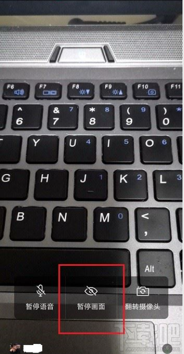 企業(yè)微信視頻會(huì)議可以暫停畫面嗎？企業(yè)微信視頻會(huì)議暫停教程