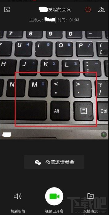 企業(yè)微信視頻會(huì)議可以暫停畫面嗎？企業(yè)微信視頻會(huì)議暫停教程