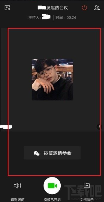 企業(yè)微信視頻會(huì)議可以暫停畫面嗎？企業(yè)微信視頻會(huì)議暫停教程