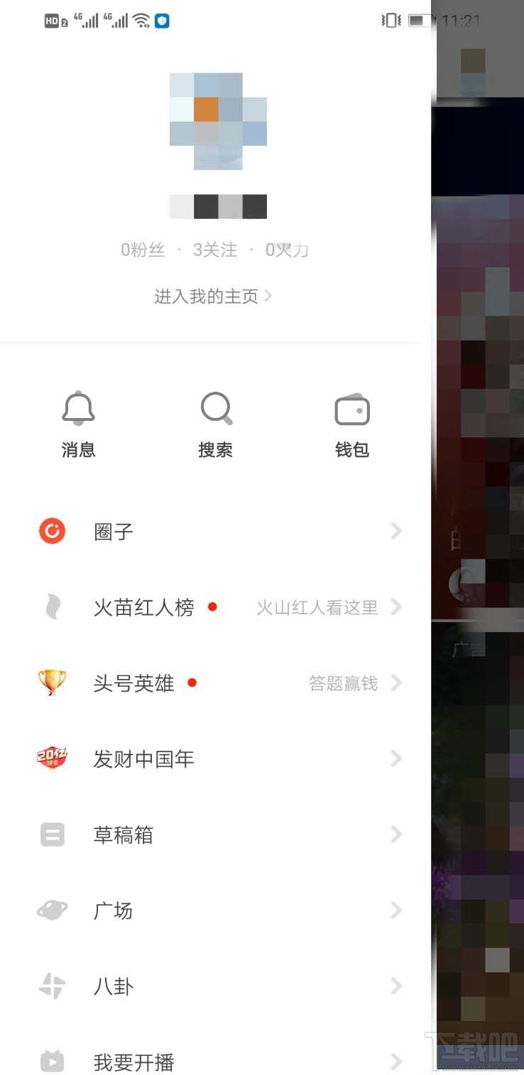 抖音火山版和火山小視頻有什么區(qū)別？