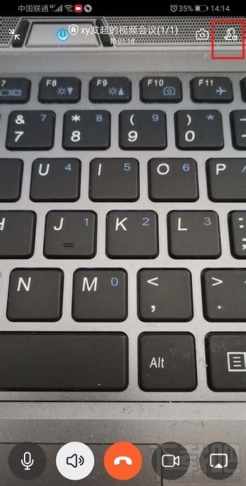 釘釘視頻會議怎么邀請參會人? 釘釘添加參會人的技巧