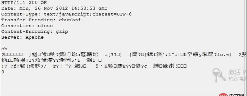nginx和apache中fastcgi 解析的php 輸出為何頭部和尾部會輸出長度信息