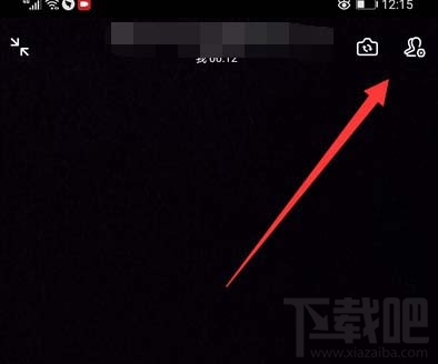 釘釘視頻會議怎么禁止他人加入？釘釘視頻會議禁止加入的教程