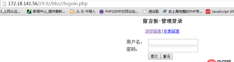局域網無法訪問Apache服務器