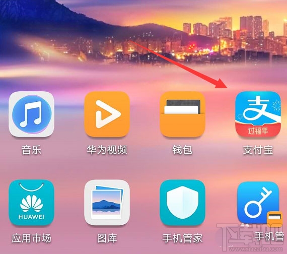 支付寶怎么放飛紙鶴? 支付寶報平安放紙鶴的方法