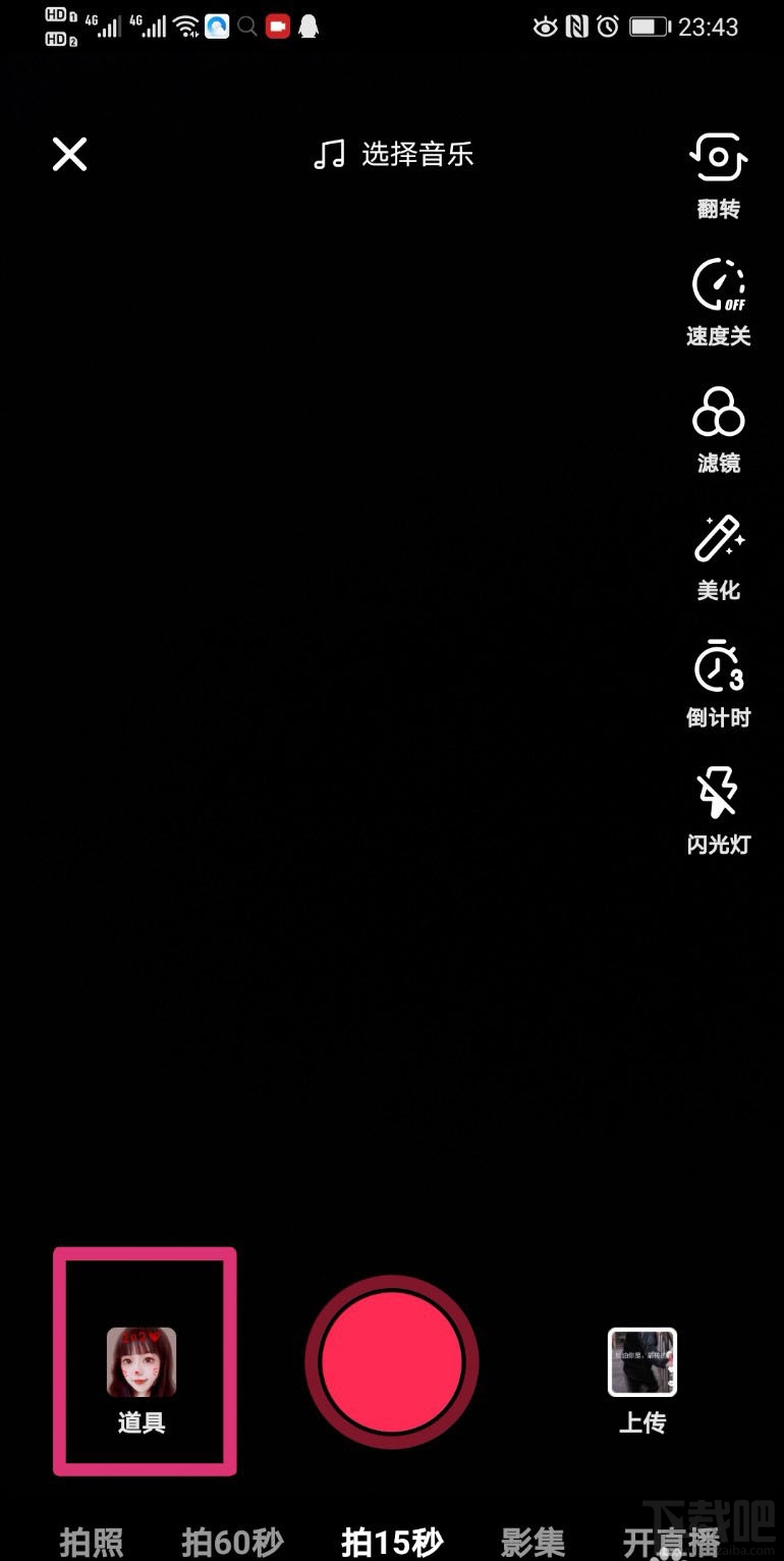 抖音怎么拍攝戴口罩特效？抖音戴N95口罩特效的拍攝方法