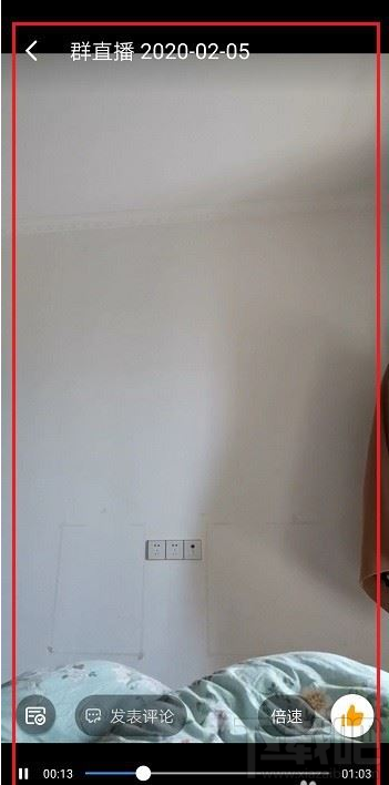 釘釘直播回放在哪看？釘釘直播回放查看教程