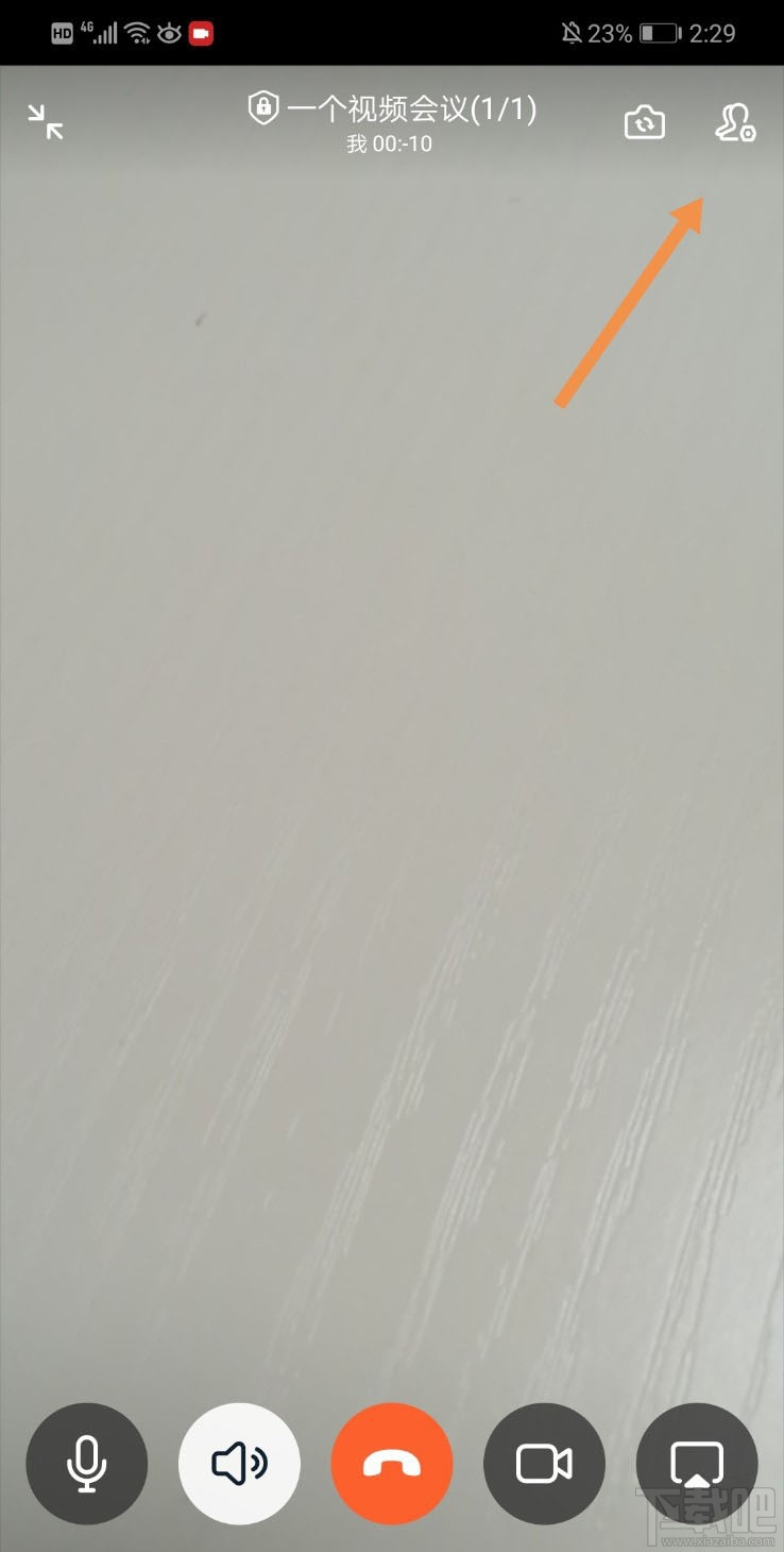 釘釘視頻會議全員靜音怎么開啟？