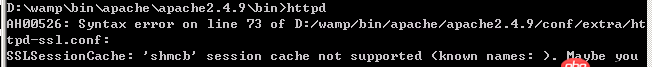給Apache 配置HTTPS協議搭載SSL配置報錯
