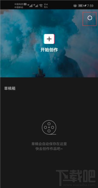 剪映導出視頻模糊怎么辦？剪映視頻導出后不清楚的解決方法