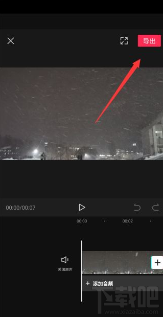 剪映導出視頻模糊怎么辦？剪映視頻導出后不清楚的解決方法