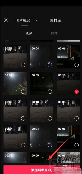 剪映導出視頻模糊怎么辦？剪映視頻導出后不清楚的解決方法