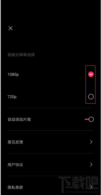 剪映導出視頻模糊怎么辦？剪映視頻導出后不清楚的解決方法