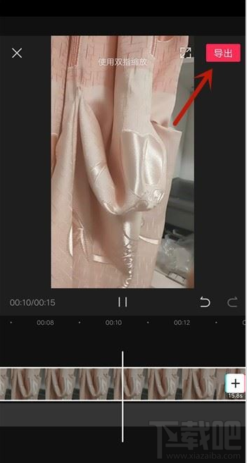 剪映怎么降噪？剪映視頻降噪教程