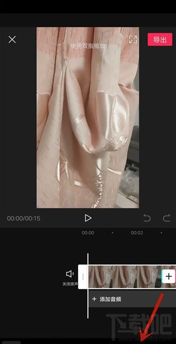 剪映怎么降噪？剪映視頻降噪教程