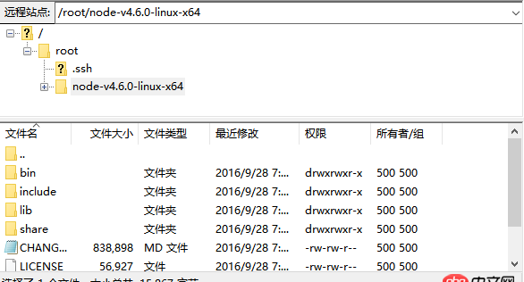 node.js - 云服務(wù)安裝node后，無法運(yùn)行node命令