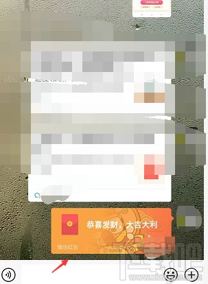 企業微信如何免費領取微信紅包封面？
