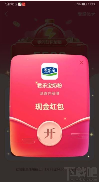 抖音發財中國年玩游戲分5億怎么玩？抖音發財中國年玩游戲分5億紅包獲得方法