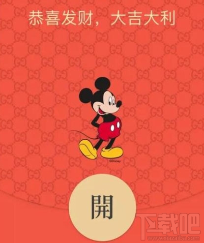 微信公眾號怎么定制微信紅包封面？