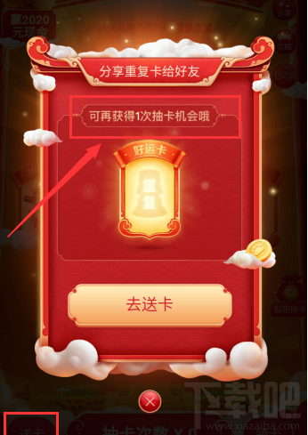 百度顯瘦運卡怎么獲得？2020百度百度顯瘦運卡獲取方法