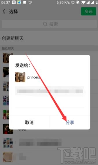 2020百度集好運卡怎么送人？2020百度集好運卡轉贈好友方法