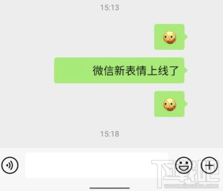 微信新表情在哪？微信默認新表情使用方法