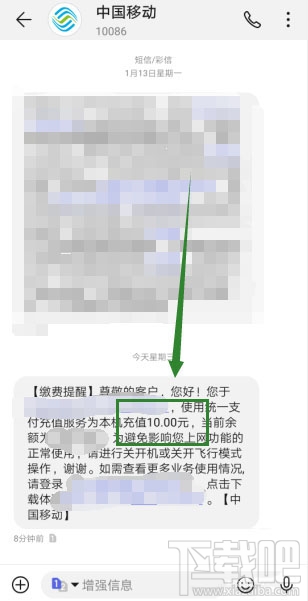 支付寶app怎么參與1分錢充10元話費活動？