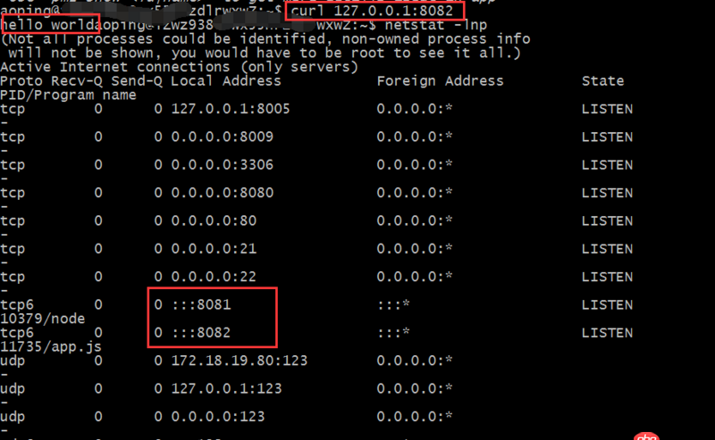 node - 阿里ubuntu服務器，外網通過ip訪問不了的問題？