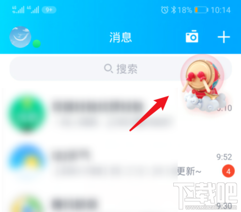 QQ鼓力全開(kāi)活動(dòng)在哪？2020鼓力全開(kāi)答題搶荷包攻略