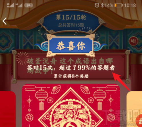 QQ鼓力全開(kāi)活動(dòng)在哪？2020鼓力全開(kāi)答題搶荷包攻略