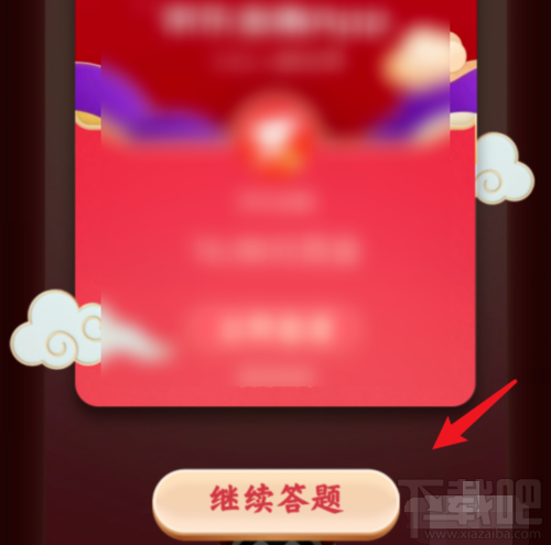 QQ鼓力全開(kāi)活動(dòng)在哪？2020鼓力全開(kāi)答題搶荷包攻略