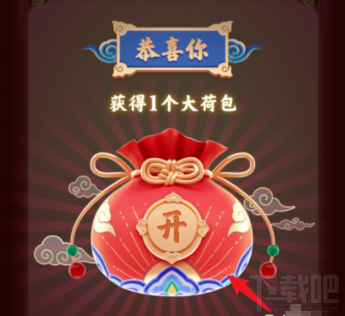 QQ鼓力全開(kāi)活動(dòng)在哪？2020鼓力全開(kāi)答題搶荷包攻略