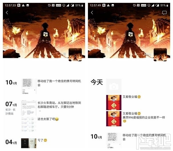 微信屏蔽支付寶集五福怎么回事？微信朋友圈已屏蔽支付寶集五福嗎