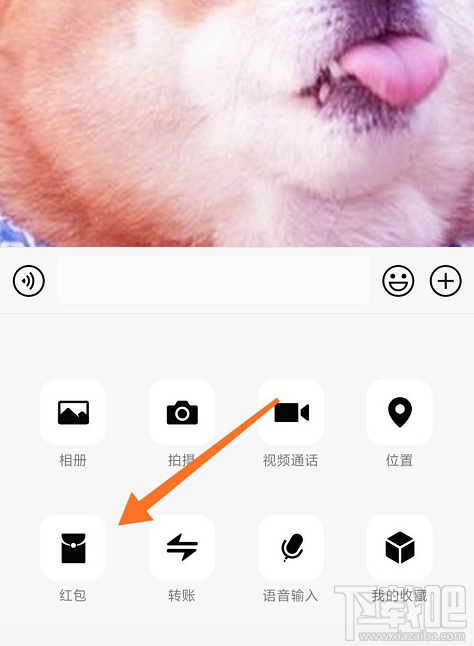 微信紅包封面序列號怎么添加？