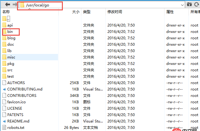 golang - 在centos7.2上安裝go語言的問題