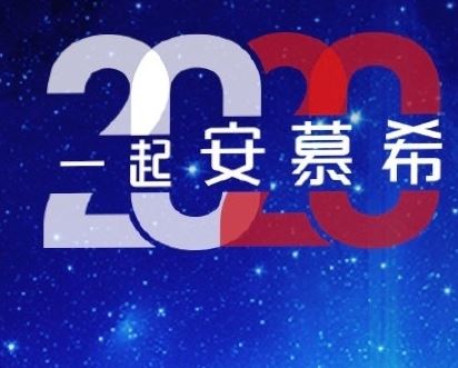 2020支付寶額外的福卡怎么得？可口可樂安慕希中國移動星巴克福獲得方法