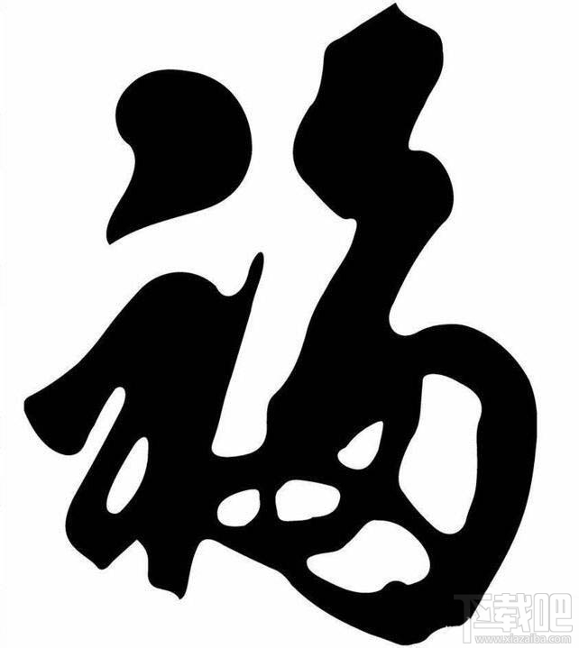 支付寶2020年集五福全家福什么時候開獎？ 全家福開獎時間公布