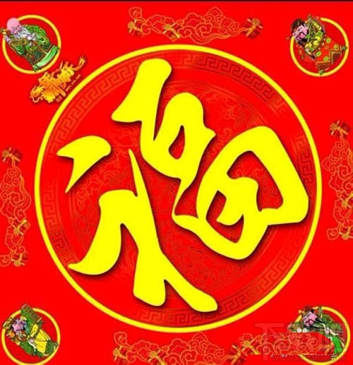 支付寶2020年集五福全家福什么時候開獎？ 全家福開獎時間公布