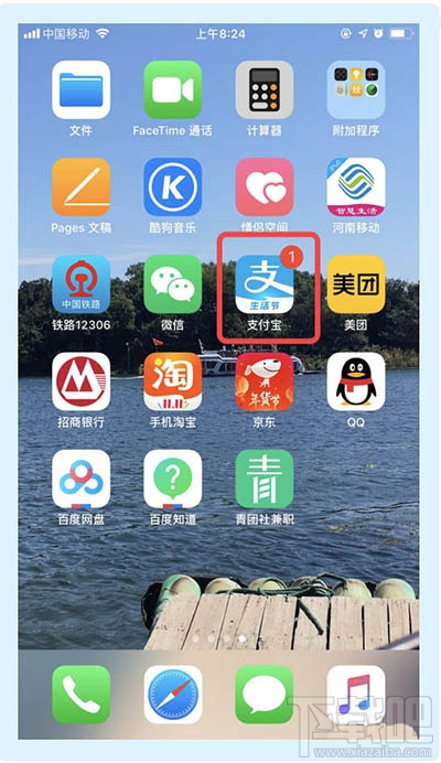 支付寶我的福卡在哪里查看? 支付寶福卡榜的查看方法